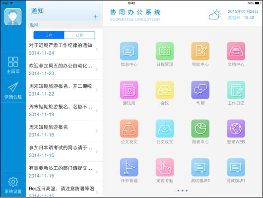 网络推广 精准获客 代运营托管