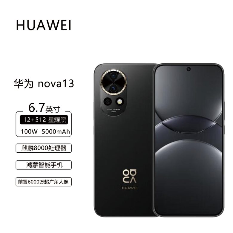 手机优选