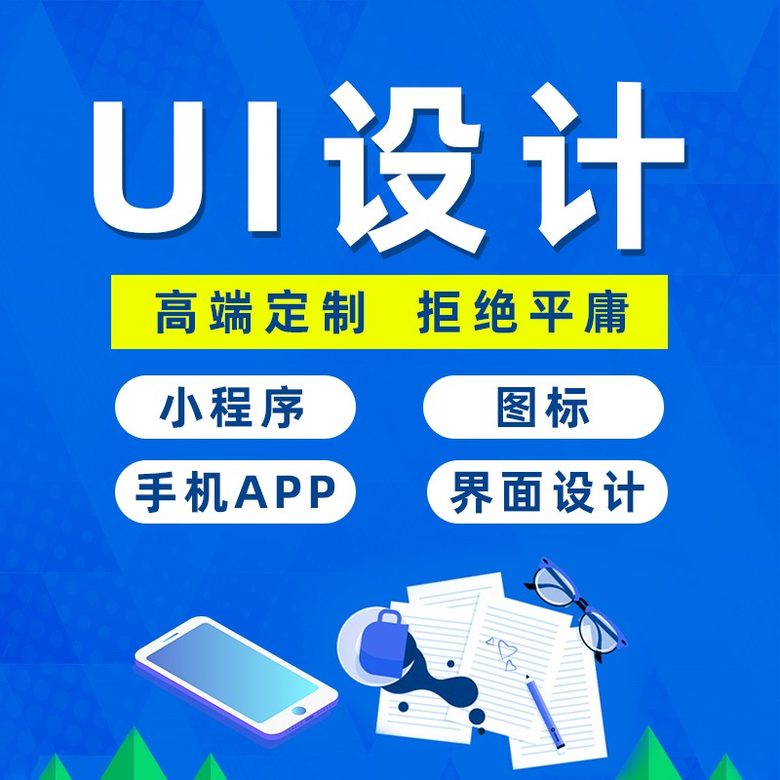 软件外包