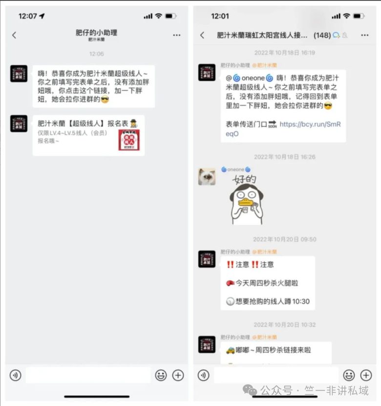 数字营销