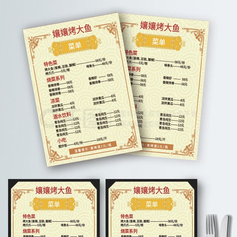 设计服务